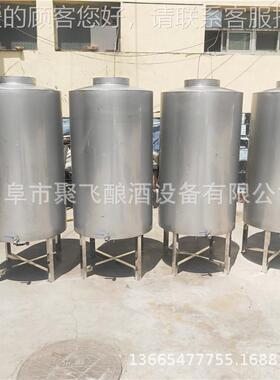 500304立式罐带底大座散锈酒罐酵不钢密封罐 型酒厂造酒设备发容