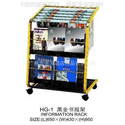 专业供应不钢钛金等酒店用品 黑金可移动报书报锈HG-1量架 高质书