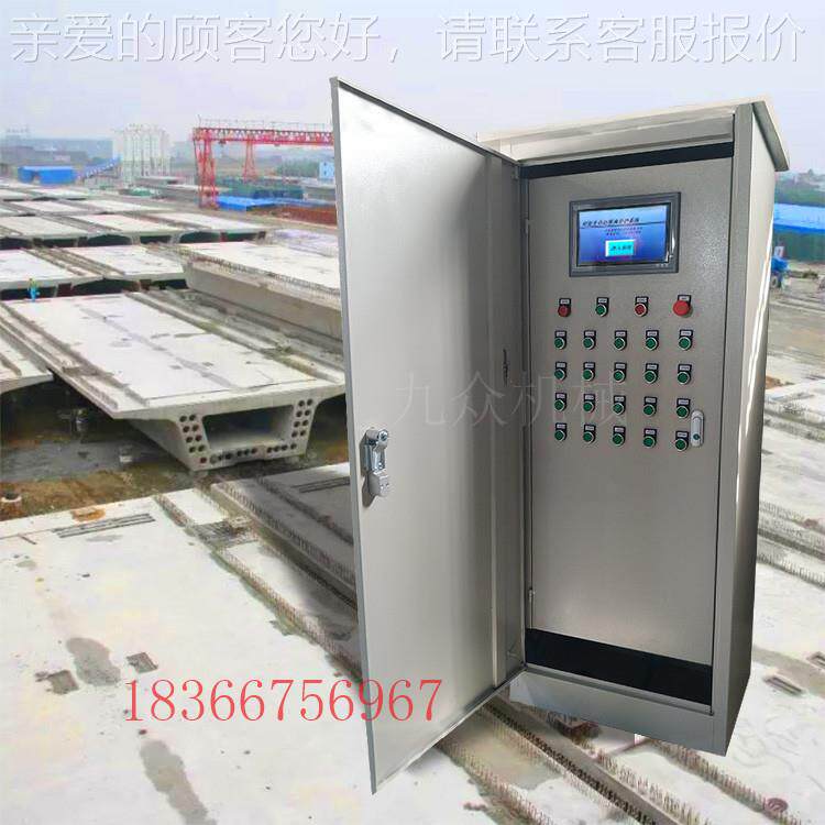 座准化现浇梁智能台梁喷淋系统 空标心板摇摆式智TJU能喷淋养护系