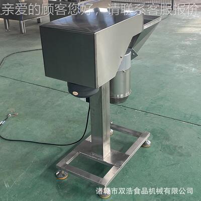 双浩全果碎自动葱打洋泥机 销售多功ETN能蔬打机大葱蒜末姜末打碎