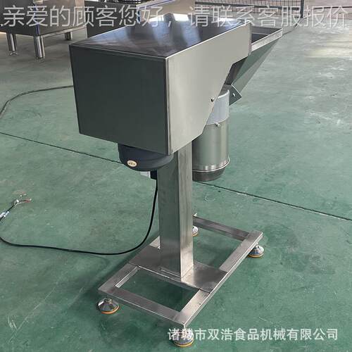 双浩全果碎自动葱打洋泥机 销售多功ETN能蔬打机大葱蒜末姜末打碎