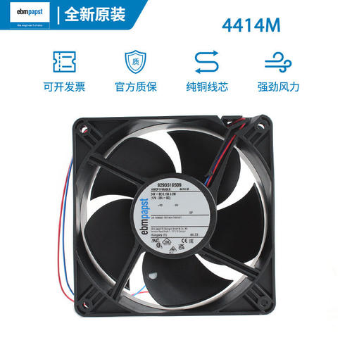 全新德国ebmpapst 4414M 12038 24V 3.6W变频器散热风扇