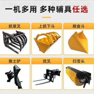 木多用途装 载机现货农用抓机 型载NOI机小9轮式 全新6铲车装