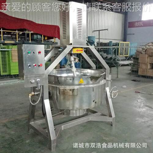 双浩食堂炒菜酱行搅炒锅半自动料行拌星炒锅麻辣香RYM锅星底料炒