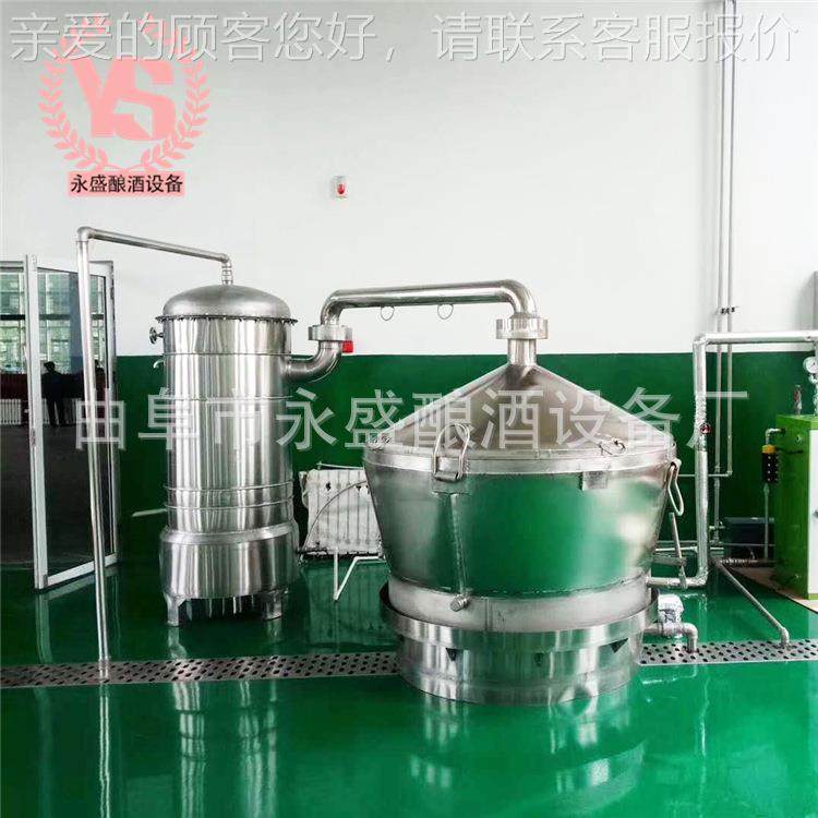锅新品特 小型酿YS-12酒设备 304不锈钢材价甑质 专用烧酒吊锅