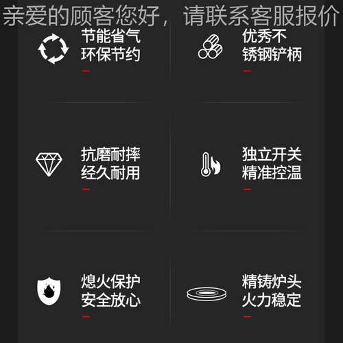 饭JZH-RQ-6多商立式大功率燃气煲仔机多功能六头眼猛用火煲仔炉连