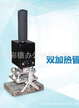 5*7C印M小板单手持头烙机烫印机烙木箱机木皮革木烙标机logo60693
