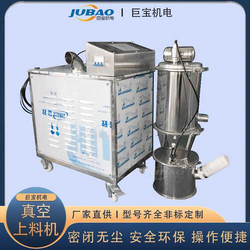 氧化亚硅负极材料自动上料设备 粉体气力输送 负压密闭真空上料机