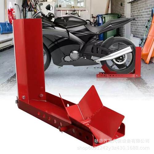 摩托车止轮支架 摩托车停放架 摩托车工具 前轮停车架 摩托车支架