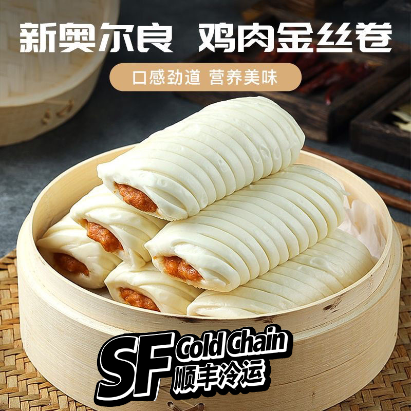 卓汇仟味金丝卷80g*10个包点