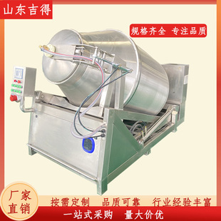 商用嫩五花变频滚揉机 腌肉机 大虾贝肉腌制入味机 整鸡整鸭呼吸式