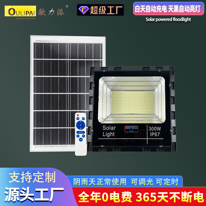 跨境户外室内壁灯家用太阳能庭院灯 led防水工程电显太阳能投光灯