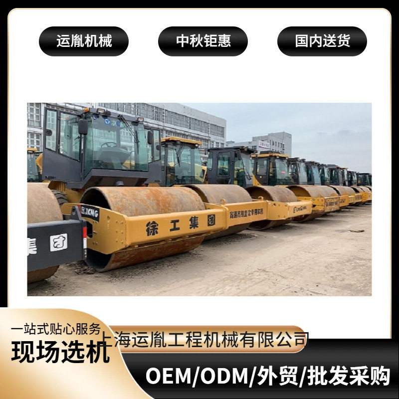 16吨压路机18吨压路机20吨22吨压路机建设机场道路 乡村道路26吨
