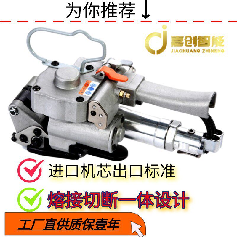 半自动手提气动打包机缠绕扎带机塑钢打包带捆扎机手提式便携式
