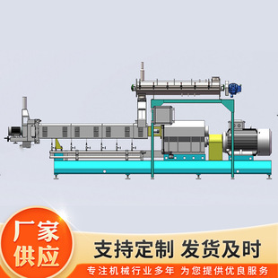湿法大型鱼饲料膨化机 海参鲍鱼饲料生产设备 水产鱼虾饲料挤出机