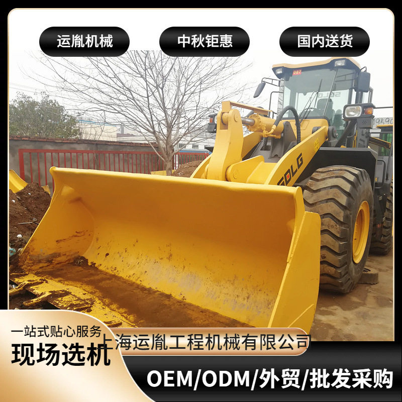促销临工LG956装载机,  临工953铲车 临工933装载机工程机械