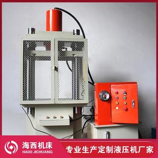 150t液压机压装 变速器齿轮及轴_海西液压机_液压实轮胎压胎机