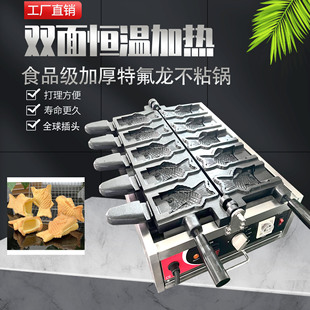 maker taiyaki machine Commercial mouth waffle big fish USE