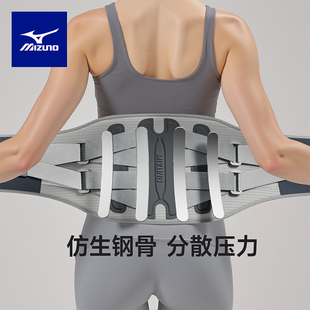 美津浓护腰带女士腰间盘突出专用腰托腰椎间盘突出腰肌劳损固定带