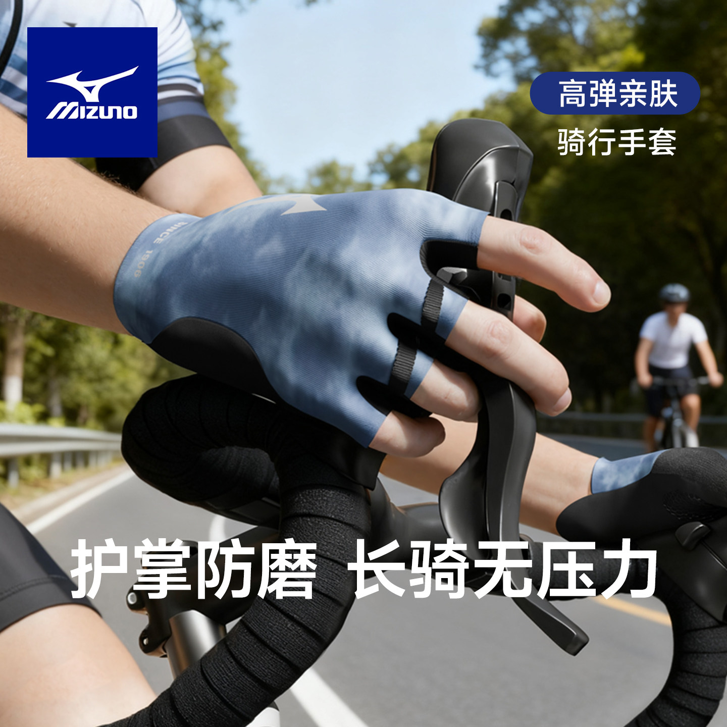 美津浓健身手套防起茧男户外运动骑行防滑透气减震半指女器械训练,运动/瑜伽/健身/球迷用品,其他运动护具,淘宝优惠券,粉丝福利购,淘宝优惠卷