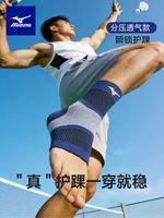 Mizuno sports ankle support, professional sprain prevention and ankle protection, badminton protective gear, ankle protection, fixed protective cover, suitable for wearing shoes thumbnail 6