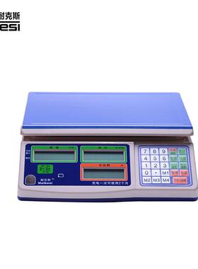 厂家直销NS-30U计价秤高精度电子计价秤计重秤高精度电子秤