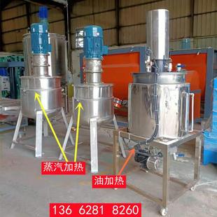 耐酸碱化工加热液体搅拌机水溶肥液体搅拌机液体尿素搅拌机