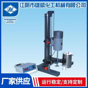 雄威专业供应F0.4实验室分散机分散研磨两用机