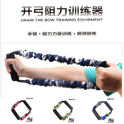 康慕昂健身腹部开肩美背拉力绳