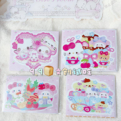 小羊贴纸打包可爱异形文创大贴纸封口贴便宜可爱文创贴贴