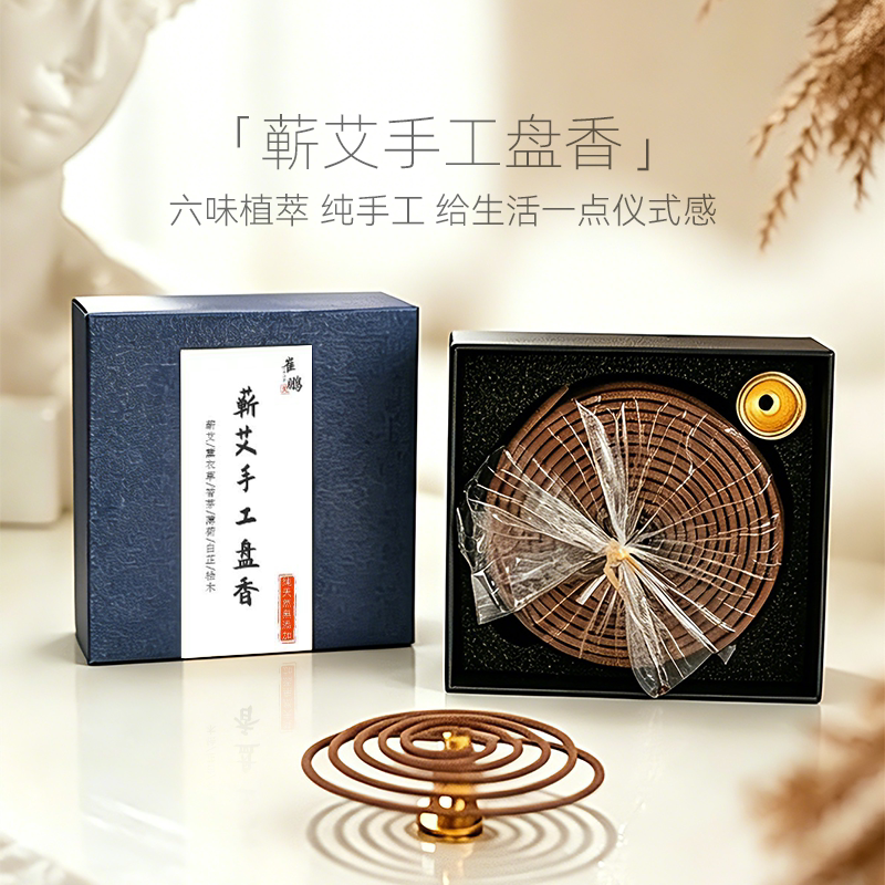 六味檀香纯手工线香盘香室内香薰驱蚊净化空气天然草本无添加图片