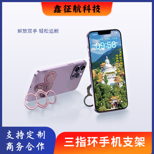 支持倒拍学习办公随心摆放