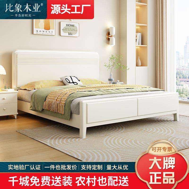 北欧实木床奶油白色1.8米主卧双人床现代简约1.5米经济型储物大床
