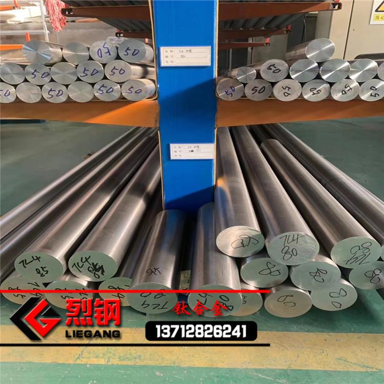 国标高耐磨高硬度TC4/钛棒 Ti-6Al-4V钛合金圆棒 tc4钛合金圆钢