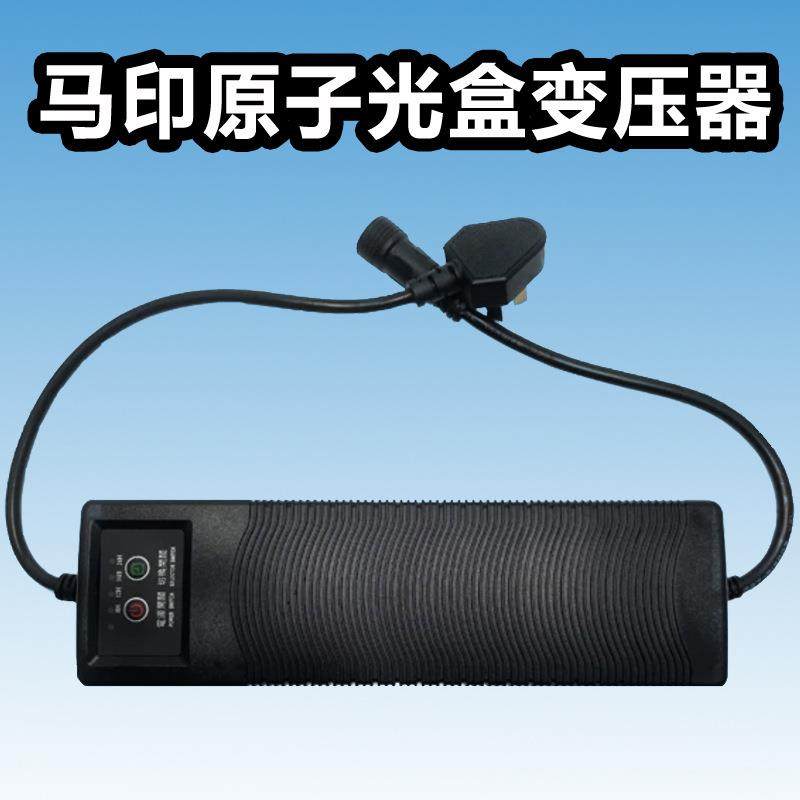 马印原子光盒变压器灯盘龙鱼灯大型发色灯盘变压器,电子元器件市场,其它元器件,淘宝优惠券,粉丝福利购,淘宝优惠卷