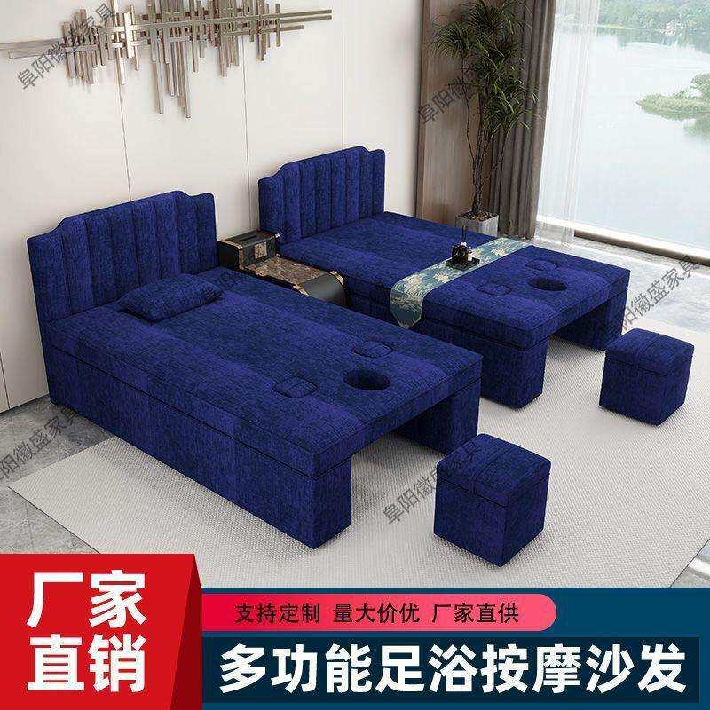 足浴沙发固定SPA足疗床采耳按摩可玩手机休息沙发