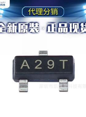 三极管 MOS场效应管AO3402 A29T 封装SOT-23 N沟道 可拆样品 现货