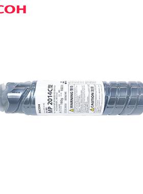 理光MP2014C HC型原装墨粉黑碳粉盒 2014/D/AD/N/M2700/2701/270