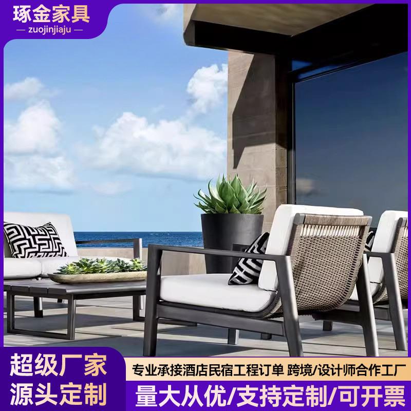 户外沙发庭院藤编花园露台防晒防水藤艺藤条休闲室外藤椅沙发组合