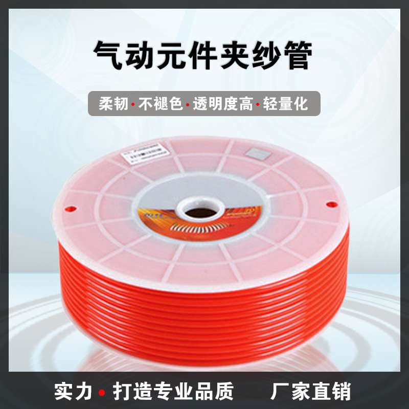 PU弹簧气管软管 空压机气管  通水通气pu 4*2.5mm耐压1.MPa