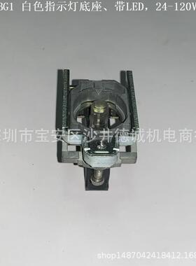 ZB4BVBG6 蓝色指示灯底座 带LED、24-120Vac/dc