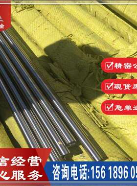 钢厂PCrNiMo PCrNi3Mo PCrNi3MoV 合金钢 炮弹钢可按需定