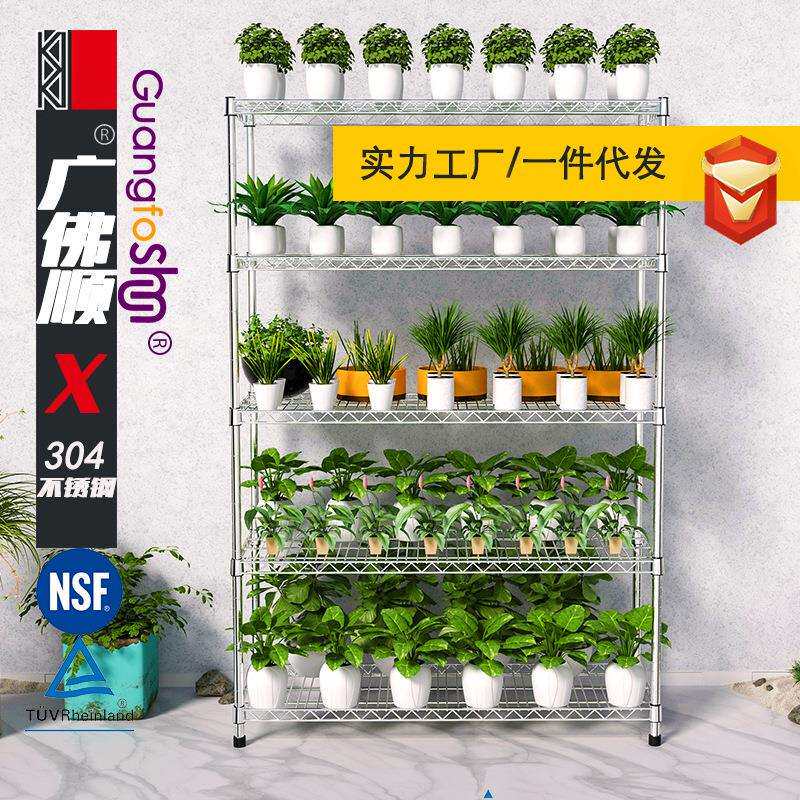 新款304不锈钢5层多肉花架阳台绿植盆栽置物架落地层架分层铁架子