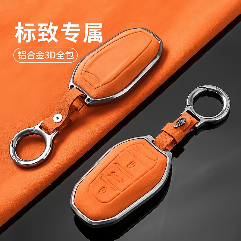 标志408钥匙套308新3008车4008扣508L男5008女2008 307 301壳308s