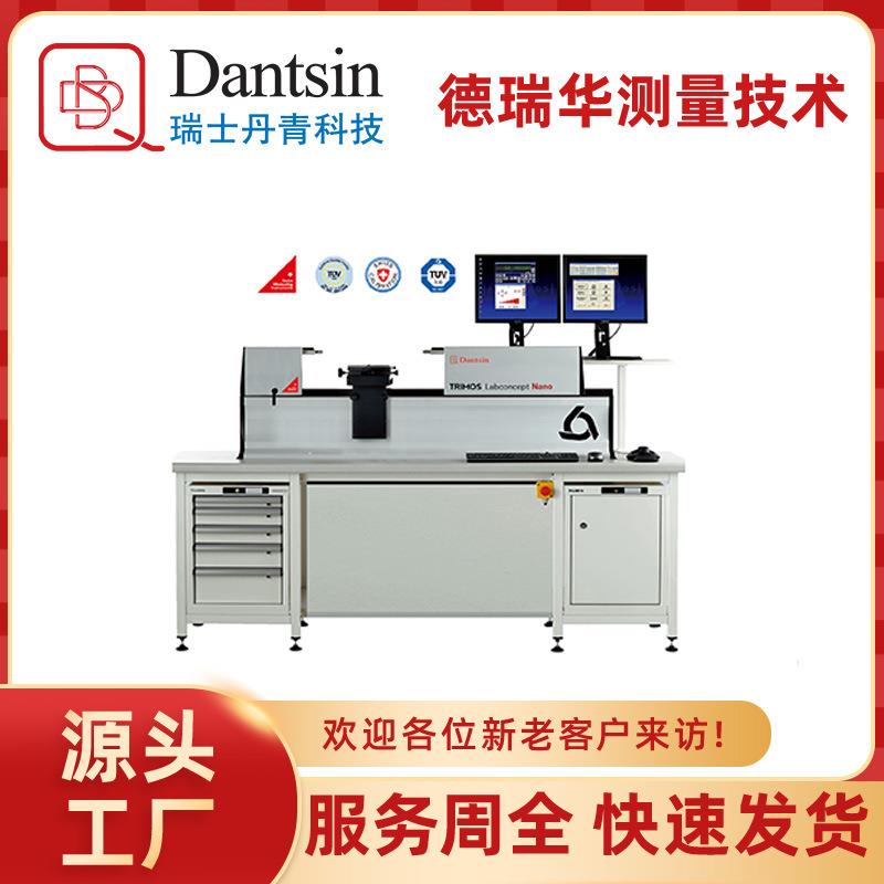 瑞士丹青LabcNano全自动高精度测长机多功能校准精密量具量规