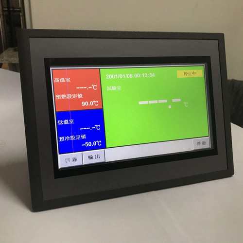 直销湖北TEMI8226可程控温湿度控制器 冷热冲击试验箱控制器