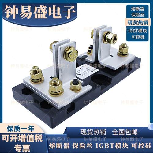 巴斯曼 Bussmann 170H3003 170H3004 170H3005 170H3006 熔断器