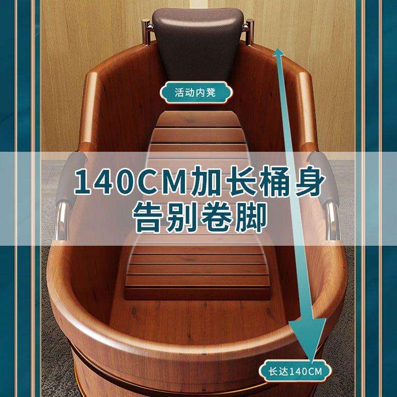 香柏木熏蒸泡澡木桶泡澡桶扶手大人全身浴桶浴缸盆成人家用汗蒸桶
