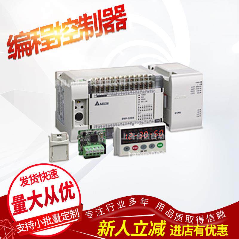 PL C 可编程 控制 器AH系列标准型CPU