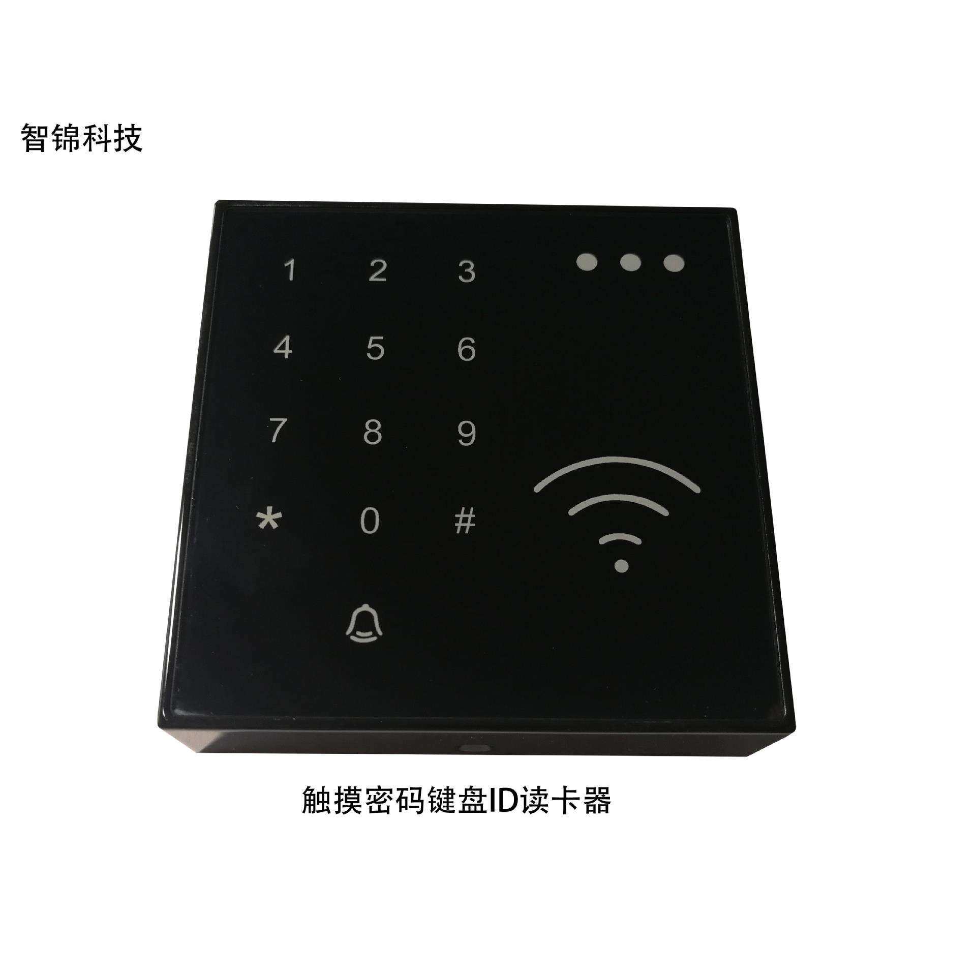 触摸密码键盘ID读卡器,125KHZ低频LF密码键盘读卡器,触摸密码